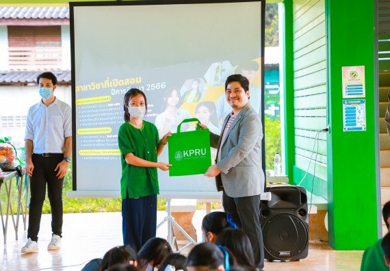 ภาพกิจกรรม  คณะวิทยาศาสตร์และเทคโนโลยี จัดกิจกรรมแนะแนวการศึกษา ให้กับนักเรียนระดับชั้นมัธยมศึกษาปีที่ 6 โรงเรียนป่าไม้อุทิศที่ 4