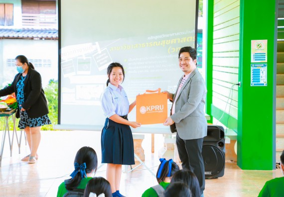 ภาพกิจกรรม  คณะวิทยาศาสตร์และเทคโนโลยี จัดกิจกรรมแนะแนวการศึกษา ให้กับนักเรียนระดับชั้นมัธยมศึกษาปีที่ 6 โรงเรียนป่าไม้อุทิศที่ 4