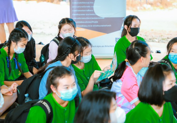 ภาพกิจกรรม  คณะวิทยาศาสตร์และเทคโนโลยี จัดกิจกรรมแนะแนวการศึกษา ให้กับนักเรียนระดับชั้นมัธยมศึกษาปีที่ 6 โรงเรียนป่าไม้อุทิศที่ 4