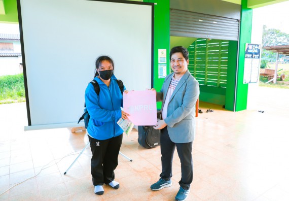 ภาพกิจกรรม  คณะวิทยาศาสตร์และเทคโนโลยี จัดกิจกรรมแนะแนวการศึกษา ให้กับนักเรียนระดับชั้นมัธยมศึกษาปีที่ 6 โรงเรียนป่าไม้อุทิศที่ 4