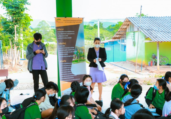 ภาพกิจกรรม  คณะวิทยาศาสตร์และเทคโนโลยี จัดกิจกรรมแนะแนวการศึกษา ให้กับนักเรียนระดับชั้นมัธยมศึกษาปีที่ 6 โรงเรียนป่าไม้อุทิศที่ 4