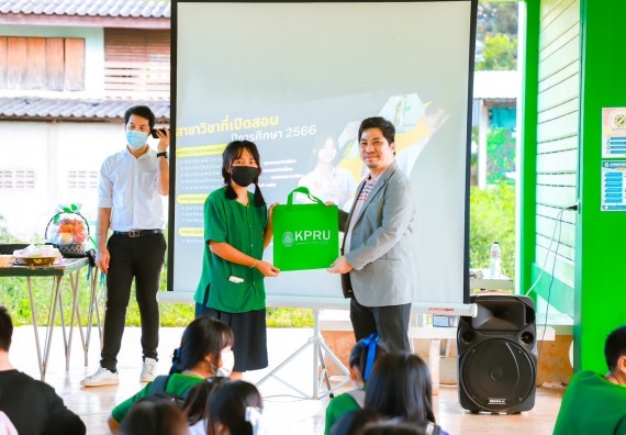 ภาพกิจกรรม  คณะวิทยาศาสตร์และเทคโนโลยี จัดกิจกรรมแนะแนวการศึกษา ให้กับนักเรียนระดับชั้นมัธยมศึกษาปีที่ 6 โรงเรียนป่าไม้อุทิศที่ 4