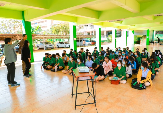ภาพกิจกรรม  คณะวิทยาศาสตร์และเทคโนโลยี จัดกิจกรรมแนะแนวการศึกษา ให้กับนักเรียนระดับชั้นมัธยมศึกษาปีที่ 6 โรงเรียนป่าไม้อุทิศที่ 4