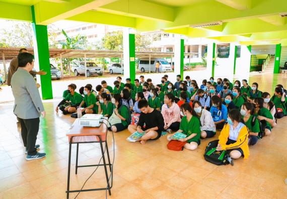 ภาพกิจกรรม  คณะวิทยาศาสตร์และเทคโนโลยี จัดกิจกรรมแนะแนวการศึกษา ให้กับนักเรียนระดับชั้นมัธยมศึกษาปีที่ 6 โรงเรียนป่าไม้อุทิศที่ 4