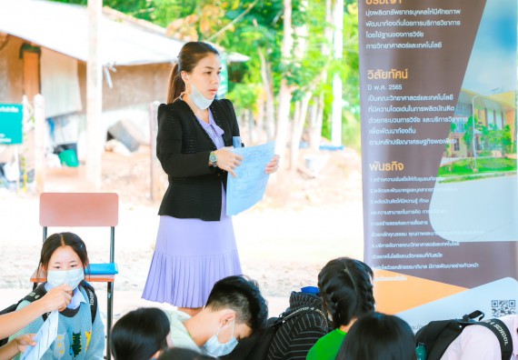 ภาพกิจกรรม  คณะวิทยาศาสตร์และเทคโนโลยี จัดกิจกรรมแนะแนวการศึกษา ให้กับนักเรียนระดับชั้นมัธยมศึกษาปีที่ 6 โรงเรียนป่าไม้อุทิศที่ 4
