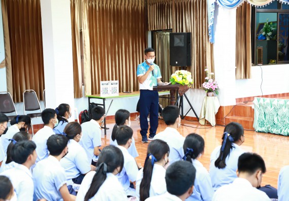 ภาพกิจกรรม  คณะวิทยาศาสตร์และเทคโนโลยี จัดกิจกรรมค่ายวิทยาศาสตร์สัญจร ปีการศึกษา 2565 ให้กับนักเรียนระดับชั้นมัธยมศึกษาตอนปลาย โรงเรียนวังไทรวิทยาคม