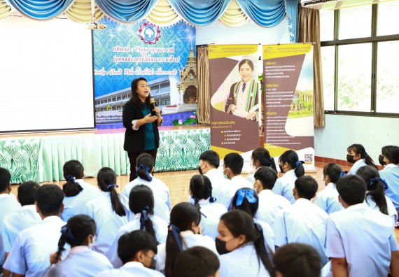 ภาพกิจกรรม  คณะวิทยาศาสตร์และเทคโนโลยี จัดกิจกรรมค่ายวิทยาศาสตร์สัญจร ปีการศึกษา 2565 ให้กับนักเรียนระดับชั้นมัธยมศึกษาตอนปลาย โรงเรียนวังไทรวิทยาคม