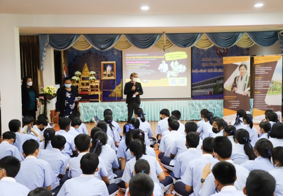 ภาพกิจกรรม  คณะวิทยาศาสตร์และเทคโนโลยี จัดกิจกรรมค่ายวิทยาศาสตร์สัญจร ปีการศึกษา 2565 ให้กับนักเรียนระดับชั้นมัธยมศึกษาตอนปลาย โรงเรียนวังไทรวิทยาคม