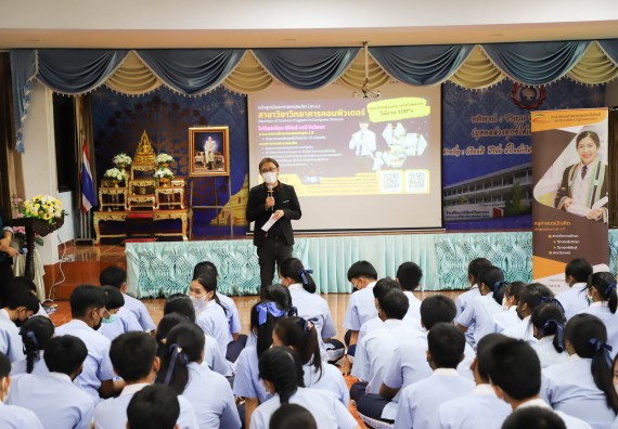 ภาพกิจกรรม  คณะวิทยาศาสตร์และเทคโนโลยี จัดกิจกรรมค่ายวิทยาศาสตร์สัญจร ปีการศึกษา 2565 ให้กับนักเรียนระดับชั้นมัธยมศึกษาตอนปลาย โรงเรียนวังไทรวิทยาคม