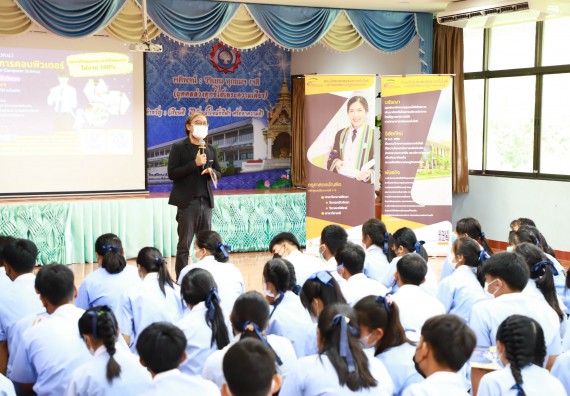 ภาพกิจกรรม  คณะวิทยาศาสตร์และเทคโนโลยี จัดกิจกรรมค่ายวิทยาศาสตร์สัญจร ปีการศึกษา 2565 ให้กับนักเรียนระดับชั้นมัธยมศึกษาตอนปลาย โรงเรียนวังไทรวิทยาคม