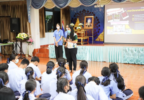 ภาพกิจกรรม  คณะวิทยาศาสตร์และเทคโนโลยี จัดกิจกรรมค่ายวิทยาศาสตร์สัญจร ปีการศึกษา 2565 ให้กับนักเรียนระดับชั้นมัธยมศึกษาตอนปลาย โรงเรียนวังไทรวิทยาคม