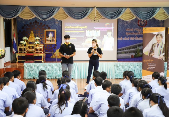 ภาพกิจกรรม  คณะวิทยาศาสตร์และเทคโนโลยี จัดกิจกรรมค่ายวิทยาศาสตร์สัญจร ปีการศึกษา 2565 ให้กับนักเรียนระดับชั้นมัธยมศึกษาตอนปลาย โรงเรียนวังไทรวิทยาคม