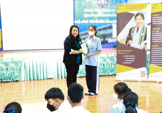 ภาพกิจกรรม  คณะวิทยาศาสตร์และเทคโนโลยี จัดกิจกรรมค่ายวิทยาศาสตร์สัญจร ปีการศึกษา 2565 ให้กับนักเรียนระดับชั้นมัธยมศึกษาตอนปลาย โรงเรียนวังไทรวิทยาคม