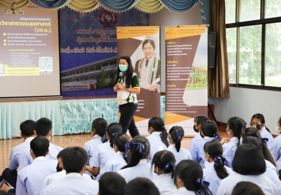 ภาพกิจกรรม  คณะวิทยาศาสตร์และเทคโนโลยี จัดกิจกรรมค่ายวิทยาศาสตร์สัญจร ปีการศึกษา 2565 ให้กับนักเรียนระดับชั้นมัธยมศึกษาตอนปลาย โรงเรียนวังไทรวิทยาคม