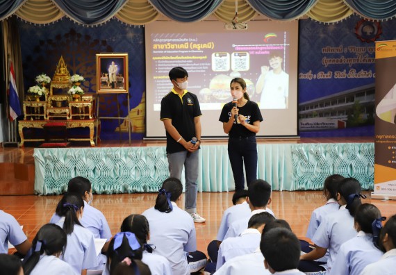 ภาพกิจกรรม  คณะวิทยาศาสตร์และเทคโนโลยี จัดกิจกรรมค่ายวิทยาศาสตร์สัญจร ปีการศึกษา 2565 ให้กับนักเรียนระดับชั้นมัธยมศึกษาตอนปลาย โรงเรียนวังไทรวิทยาคม