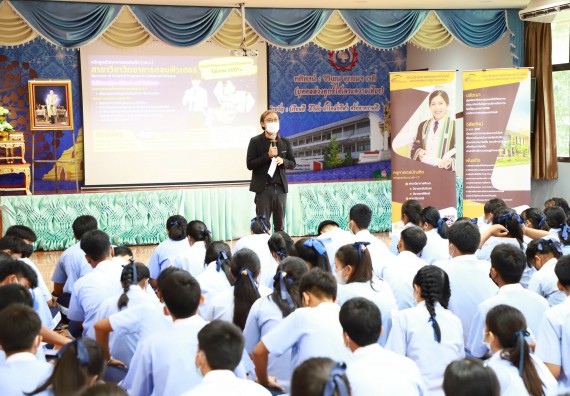 ภาพกิจกรรม  คณะวิทยาศาสตร์และเทคโนโลยี จัดกิจกรรมค่ายวิทยาศาสตร์สัญจร ปีการศึกษา 2565 ให้กับนักเรียนระดับชั้นมัธยมศึกษาตอนปลาย โรงเรียนวังไทรวิทยาคม