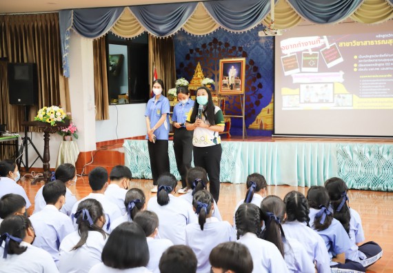 ภาพกิจกรรม  คณะวิทยาศาสตร์และเทคโนโลยี จัดกิจกรรมค่ายวิทยาศาสตร์สัญจร ปีการศึกษา 2565 ให้กับนักเรียนระดับชั้นมัธยมศึกษาตอนปลาย โรงเรียนวังไทรวิทยาคม