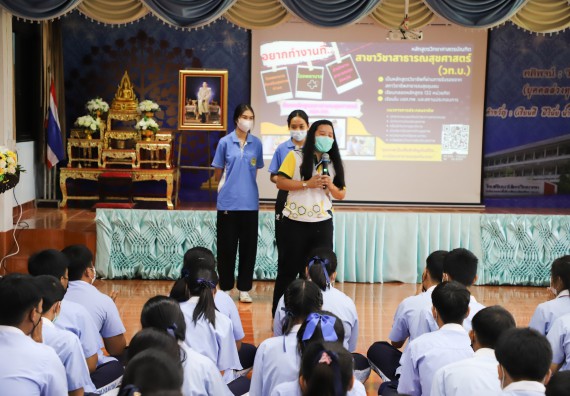 ภาพกิจกรรม  คณะวิทยาศาสตร์และเทคโนโลยี จัดกิจกรรมค่ายวิทยาศาสตร์สัญจร ปีการศึกษา 2565 ให้กับนักเรียนระดับชั้นมัธยมศึกษาตอนปลาย โรงเรียนวังไทรวิทยาคม