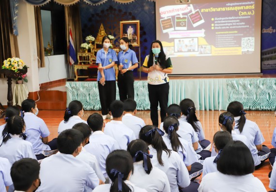 ภาพกิจกรรม  คณะวิทยาศาสตร์และเทคโนโลยี จัดกิจกรรมค่ายวิทยาศาสตร์สัญจร ปีการศึกษา 2565 ให้กับนักเรียนระดับชั้นมัธยมศึกษาตอนปลาย โรงเรียนวังไทรวิทยาคม