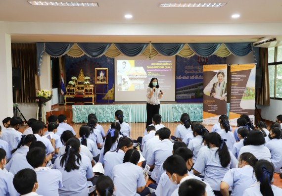 ภาพกิจกรรม  คณะวิทยาศาสตร์และเทคโนโลยี จัดกิจกรรมค่ายวิทยาศาสตร์สัญจร ปีการศึกษา 2565 ให้กับนักเรียนระดับชั้นมัธยมศึกษาตอนปลาย โรงเรียนวังไทรวิทยาคม
