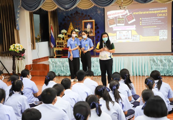 ภาพกิจกรรม  คณะวิทยาศาสตร์และเทคโนโลยี จัดกิจกรรมค่ายวิทยาศาสตร์สัญจร ปีการศึกษา 2565 ให้กับนักเรียนระดับชั้นมัธยมศึกษาตอนปลาย โรงเรียนวังไทรวิทยาคม
