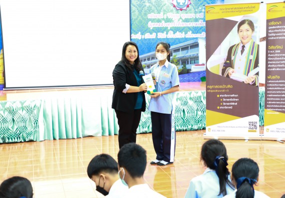 ภาพกิจกรรม  คณะวิทยาศาสตร์และเทคโนโลยี จัดกิจกรรมค่ายวิทยาศาสตร์สัญจร ปีการศึกษา 2565 ให้กับนักเรียนระดับชั้นมัธยมศึกษาตอนปลาย โรงเรียนวังไทรวิทยาคม