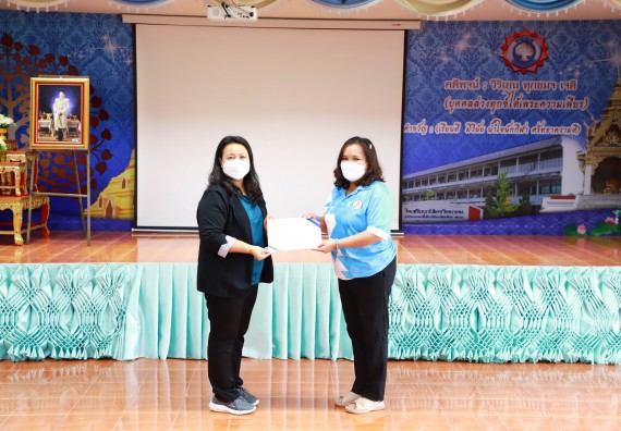 ภาพกิจกรรม  คณะวิทยาศาสตร์และเทคโนโลยี จัดกิจกรรมค่ายวิทยาศาสตร์สัญจร ปีการศึกษา 2565 ให้กับนักเรียนระดับชั้นมัธยมศึกษาตอนปลาย โรงเรียนวังไทรวิทยาคม