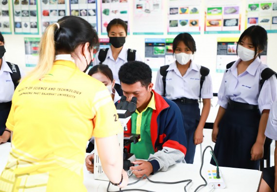 ภาพกิจกรรม  คณะวิทยาศาสตร์และเทคโนโลยี จัดกิจกรรมค่ายวิทยาศาสตร์สัญจร ปีการศึกษา 2565 ให้กับนักเรียนระดับชั้นมัธยมศึกษาตอนปลาย โรงเรียนคลองลานพัฒนาจินดาศักดิ์