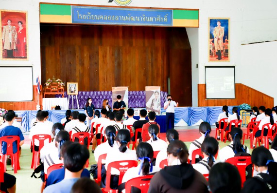 ภาพกิจกรรม  คณะวิทยาศาสตร์และเทคโนโลยี จัดกิจกรรมค่ายวิทยาศาสตร์สัญจร ปีการศึกษา 2565 ให้กับนักเรียนระดับชั้นมัธยมศึกษาตอนปลาย โรงเรียนคลองลานพัฒนาจินดาศักดิ์