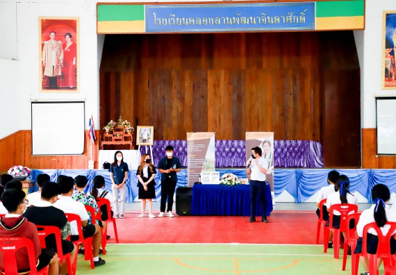 ภาพกิจกรรม  คณะวิทยาศาสตร์และเทคโนโลยี จัดกิจกรรมค่ายวิทยาศาสตร์สัญจร ปีการศึกษา 2565 ให้กับนักเรียนระดับชั้นมัธยมศึกษาตอนปลาย โรงเรียนคลองลานพัฒนาจินดาศักดิ์