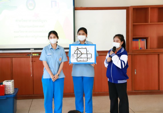 ภาพกิจกรรม  คณะวิทยาศาสตร์และเทคโนโลยี จัดกิจกรรมค่ายวิทยาศาสตร์สัญจร ปีการศึกษา 2565  โรงเรียนคลองลานวิทยา 