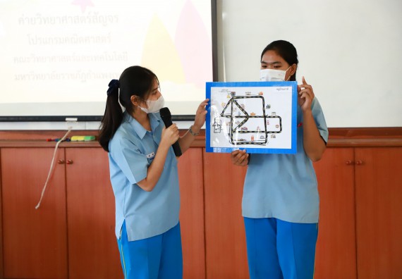 ภาพกิจกรรม  คณะวิทยาศาสตร์และเทคโนโลยี จัดกิจกรรมค่ายวิทยาศาสตร์สัญจร ปีการศึกษา 2565  โรงเรียนคลองลานวิทยา 