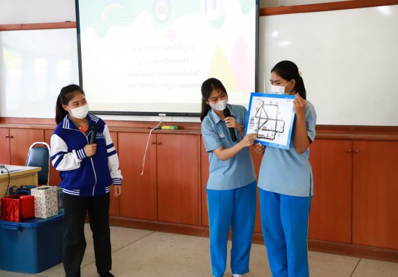 ภาพกิจกรรม  คณะวิทยาศาสตร์และเทคโนโลยี จัดกิจกรรมค่ายวิทยาศาสตร์สัญจร ปีการศึกษา 2565  โรงเรียนคลองลานวิทยา 