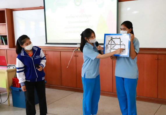 ภาพกิจกรรม  คณะวิทยาศาสตร์และเทคโนโลยี จัดกิจกรรมค่ายวิทยาศาสตร์สัญจร ปีการศึกษา 2565  โรงเรียนคลองลานวิทยา 