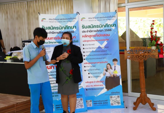 ภาพกิจกรรม  คณะวิทยาศาสตร์และเทคโนโลยี จัดกิจกรรมค่ายวิทยาศาสตร์สัญจร ปีการศึกษา 2565  โรงเรียนคลองลานวิทยา 