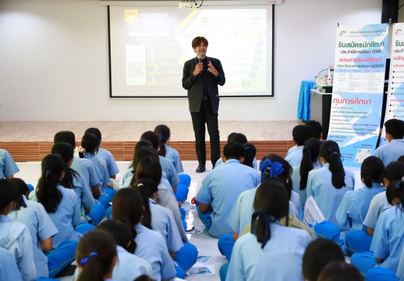 ภาพกิจกรรม  คณะวิทยาศาสตร์และเทคโนโลยี จัดกิจกรรมค่ายวิทยาศาสตร์สัญจร ปีการศึกษา 2565  โรงเรียนคลองลานวิทยา 