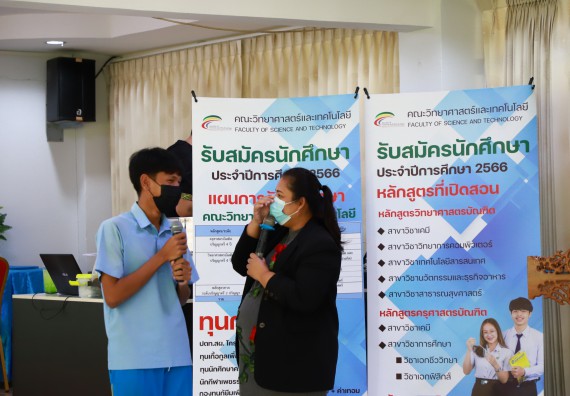 ภาพกิจกรรม  คณะวิทยาศาสตร์และเทคโนโลยี จัดกิจกรรมค่ายวิทยาศาสตร์สัญจร ปีการศึกษา 2565  โรงเรียนคลองลานวิทยา 