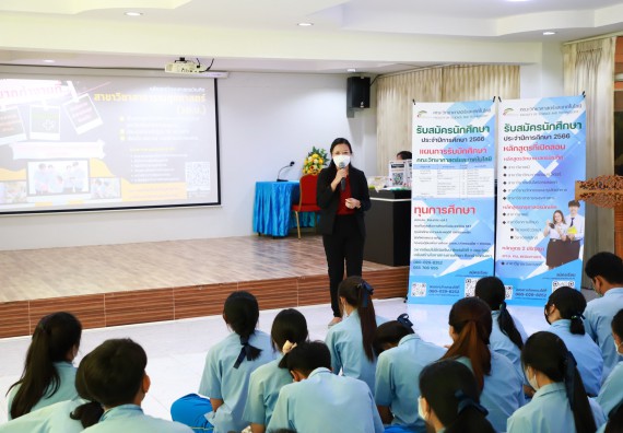 ภาพกิจกรรม  คณะวิทยาศาสตร์และเทคโนโลยี จัดกิจกรรมค่ายวิทยาศาสตร์สัญจร ปีการศึกษา 2565  โรงเรียนคลองลานวิทยา 