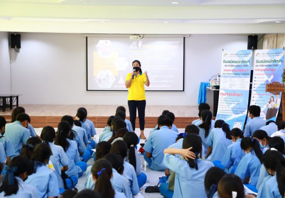 ภาพกิจกรรม  คณะวิทยาศาสตร์และเทคโนโลยี จัดกิจกรรมค่ายวิทยาศาสตร์สัญจร ปีการศึกษา 2565  โรงเรียนคลองลานวิทยา 