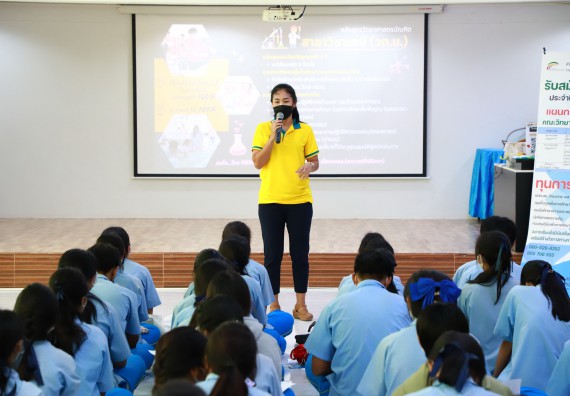 ภาพกิจกรรม  คณะวิทยาศาสตร์และเทคโนโลยี จัดกิจกรรมค่ายวิทยาศาสตร์สัญจร ปีการศึกษา 2565  โรงเรียนคลองลานวิทยา 