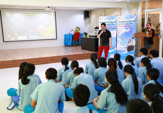 ภาพกิจกรรม  คณะวิทยาศาสตร์และเทคโนโลยี จัดกิจกรรมค่ายวิทยาศาสตร์สัญจร ปีการศึกษา 2565  โรงเรียนคลองลานวิทยา 