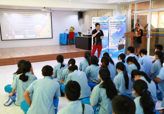 ภาพกิจกรรม  คณะวิทยาศาสตร์และเทคโนโลยี จัดกิจกรรมค่ายวิทยาศาสตร์สัญจร ปีการศึกษา 2565  โรงเรียนคลองลานวิทยา 