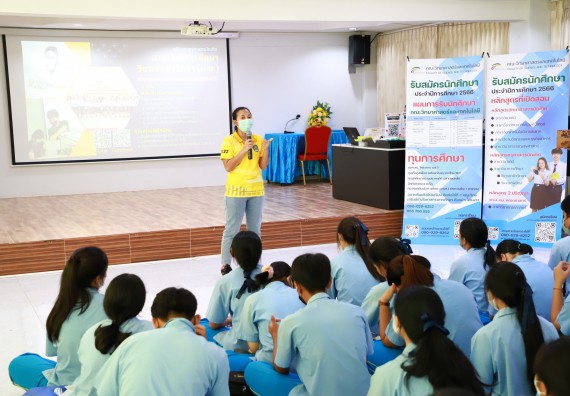 ภาพกิจกรรม  คณะวิทยาศาสตร์และเทคโนโลยี จัดกิจกรรมค่ายวิทยาศาสตร์สัญจร ปีการศึกษา 2565  โรงเรียนคลองลานวิทยา 