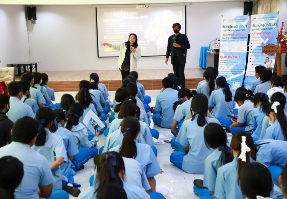 ภาพกิจกรรม  คณะวิทยาศาสตร์และเทคโนโลยี จัดกิจกรรมค่ายวิทยาศาสตร์สัญจร ปีการศึกษา 2565  โรงเรียนคลองลานวิทยา 