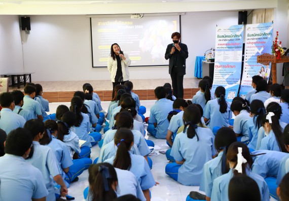 ภาพกิจกรรม  คณะวิทยาศาสตร์และเทคโนโลยี จัดกิจกรรมค่ายวิทยาศาสตร์สัญจร ปีการศึกษา 2565  โรงเรียนคลองลานวิทยา 