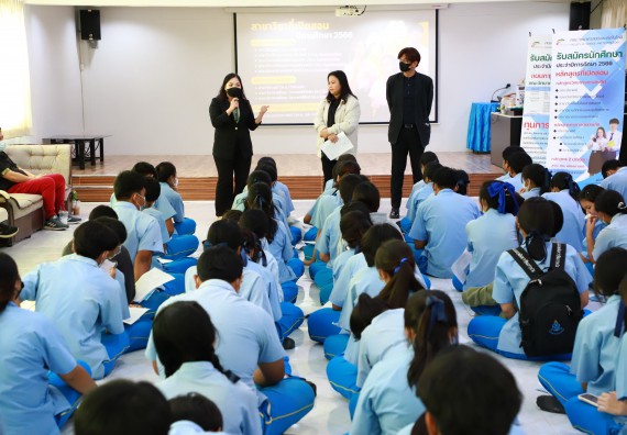 ภาพกิจกรรม  คณะวิทยาศาสตร์และเทคโนโลยี จัดกิจกรรมค่ายวิทยาศาสตร์สัญจร ปีการศึกษา 2565  โรงเรียนคลองลานวิทยา 