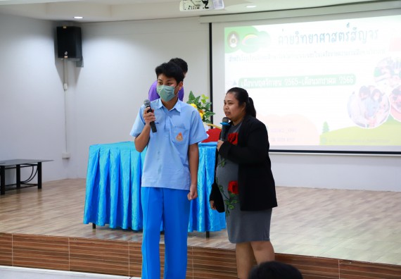 ภาพกิจกรรม  คณะวิทยาศาสตร์และเทคโนโลยี จัดกิจกรรมค่ายวิทยาศาสตร์สัญจร ปีการศึกษา 2565  โรงเรียนคลองลานวิทยา 