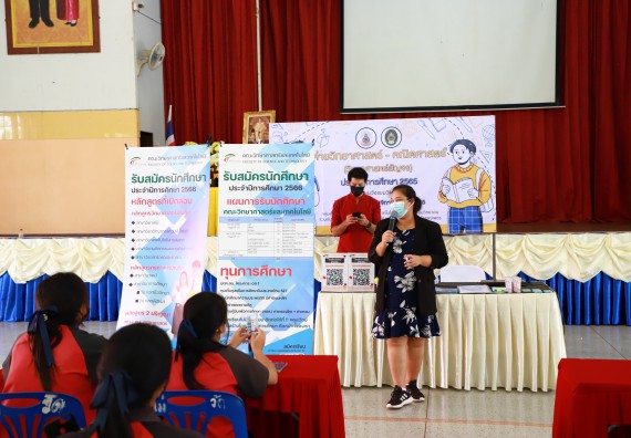 ภาพกิจกรรม  คณะวิทยาศาสตร์และเทคโนโลยี จัดกิจกรรมค่ายวิทยาศาสตร์สัญจร ปีการศึกษา 2565  โรงเรียนวังแขมวิทยาคม