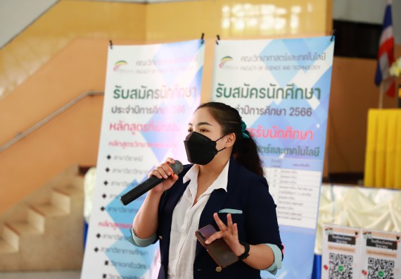 ภาพกิจกรรม  คณะวิทยาศาสตร์และเทคโนโลยี จัดกิจกรรมค่ายวิทยาศาสตร์สัญจร ปีการศึกษา 2565  โรงเรียนวังแขมวิทยาคม