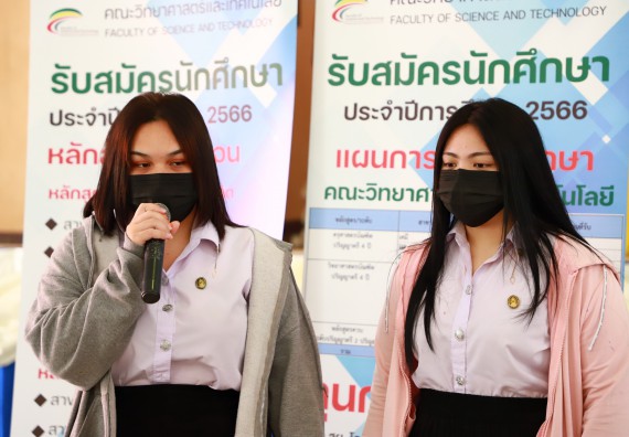 ภาพกิจกรรม  คณะวิทยาศาสตร์และเทคโนโลยี จัดกิจกรรมค่ายวิทยาศาสตร์สัญจร ปีการศึกษา 2565  โรงเรียนวังแขมวิทยาคม